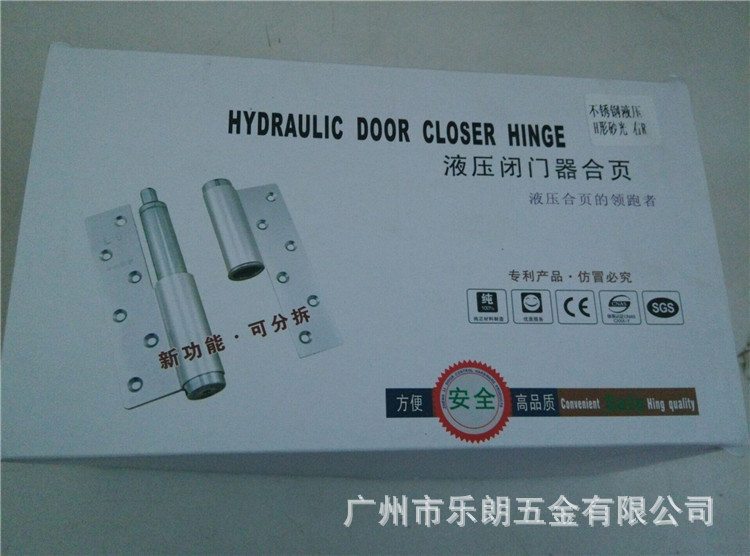 91黄瓜视频在线观看黄瓜视频APP在线下载RDH-19 液壓自動門合頁