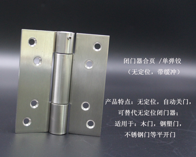 91黄瓜视频在线观看黄瓜视频APP在线下载閉門器合頁(單彈鉸)