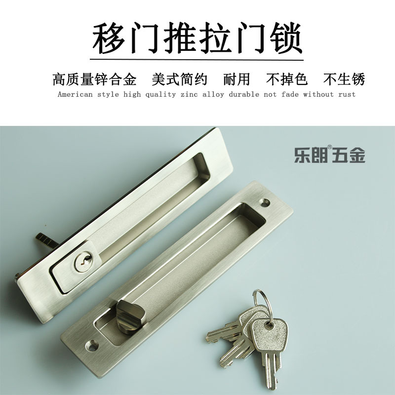 91黄瓜视频在线观看黄瓜视频APP在线下载RSL-605ET 新款移門鎖(帶鑰匙)