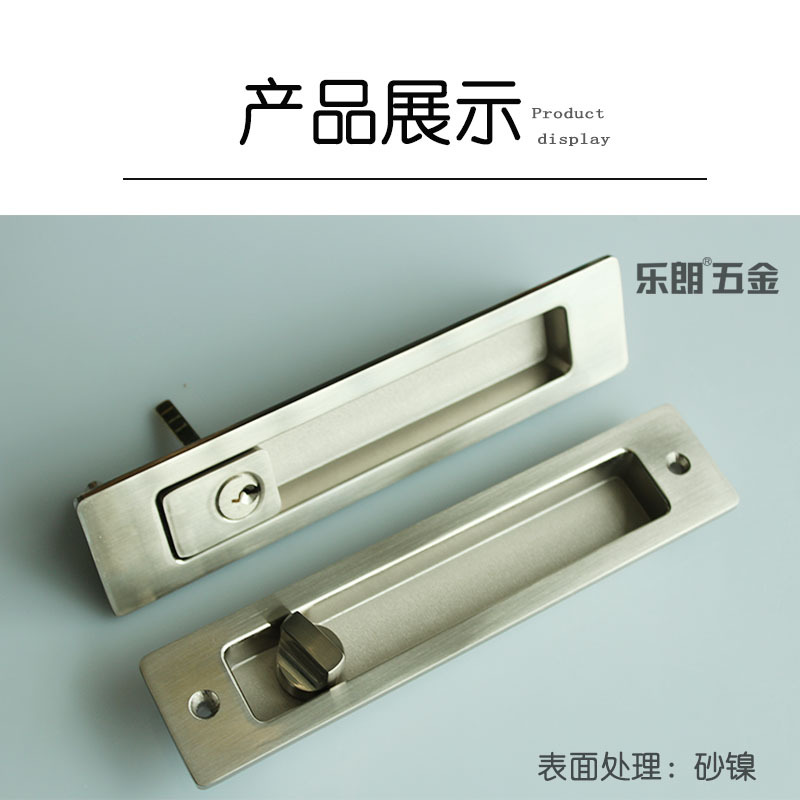 91黄瓜视频在线观看黄瓜视频APP在线下载RSL-605ET 新款移門鎖(帶鑰匙)