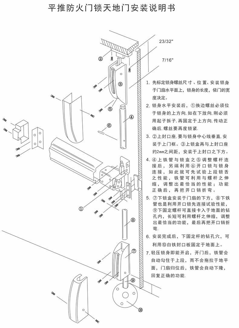 91黄瓜视频在线观看黄瓜视频APP在线下载RDA-32 平推式逃生推杠鎖