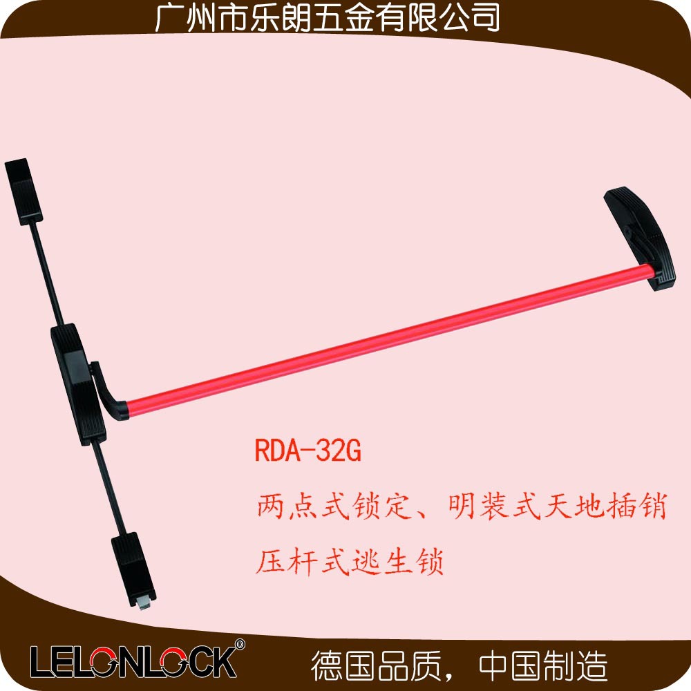 91黄瓜视频在线观看黄瓜视频APP在线下载RDA-32G 下壓式逃生推杠鎖