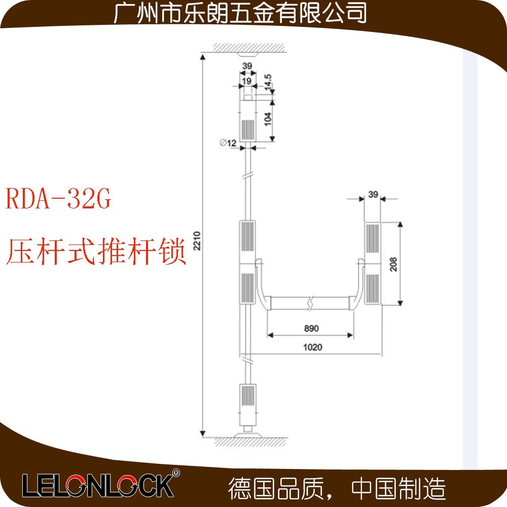 91黄瓜视频在线观看黄瓜视频APP在线下载RDA-32G 下壓式逃生推杠鎖