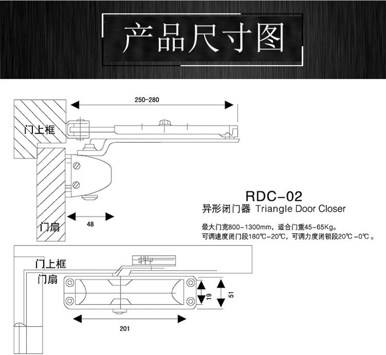 91黄瓜视频在线观看黄瓜视频APP在线下载RDC-02 通用閉門器