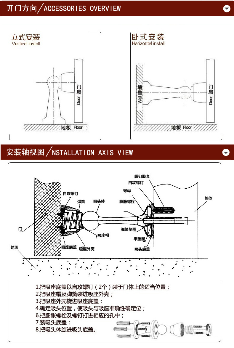 91黄瓜视频在线观看黄瓜视频APP在线下载RDA-200 牆裝式門吸