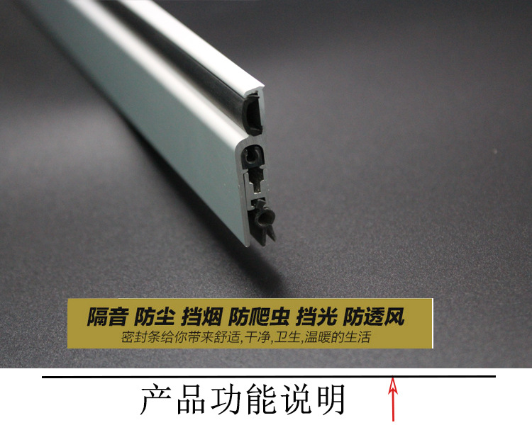 91黄瓜视频在线观看黄瓜视频APP在线下载RDA-31B 明裝式門底封閉條