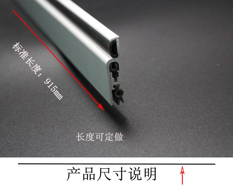 91黄瓜视频在线观看黄瓜视频APP在线下载RDA-31B 明裝式門底封閉條