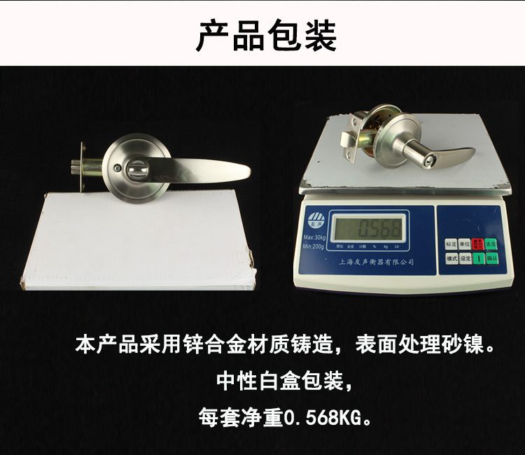 91黄瓜视频在线观看黄瓜视频APP在线下载680SS 鋅合金浴室鎖