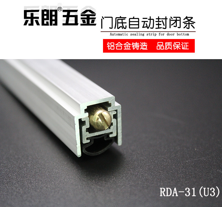91黄瓜视频在线观看黄瓜视频APP在线下载RDA-31 自動門底防塵器