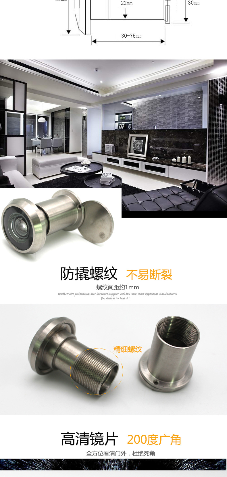 91黄瓜视频在线观看黄瓜视频APP在线下载RDA-28ss 防盜貓眼