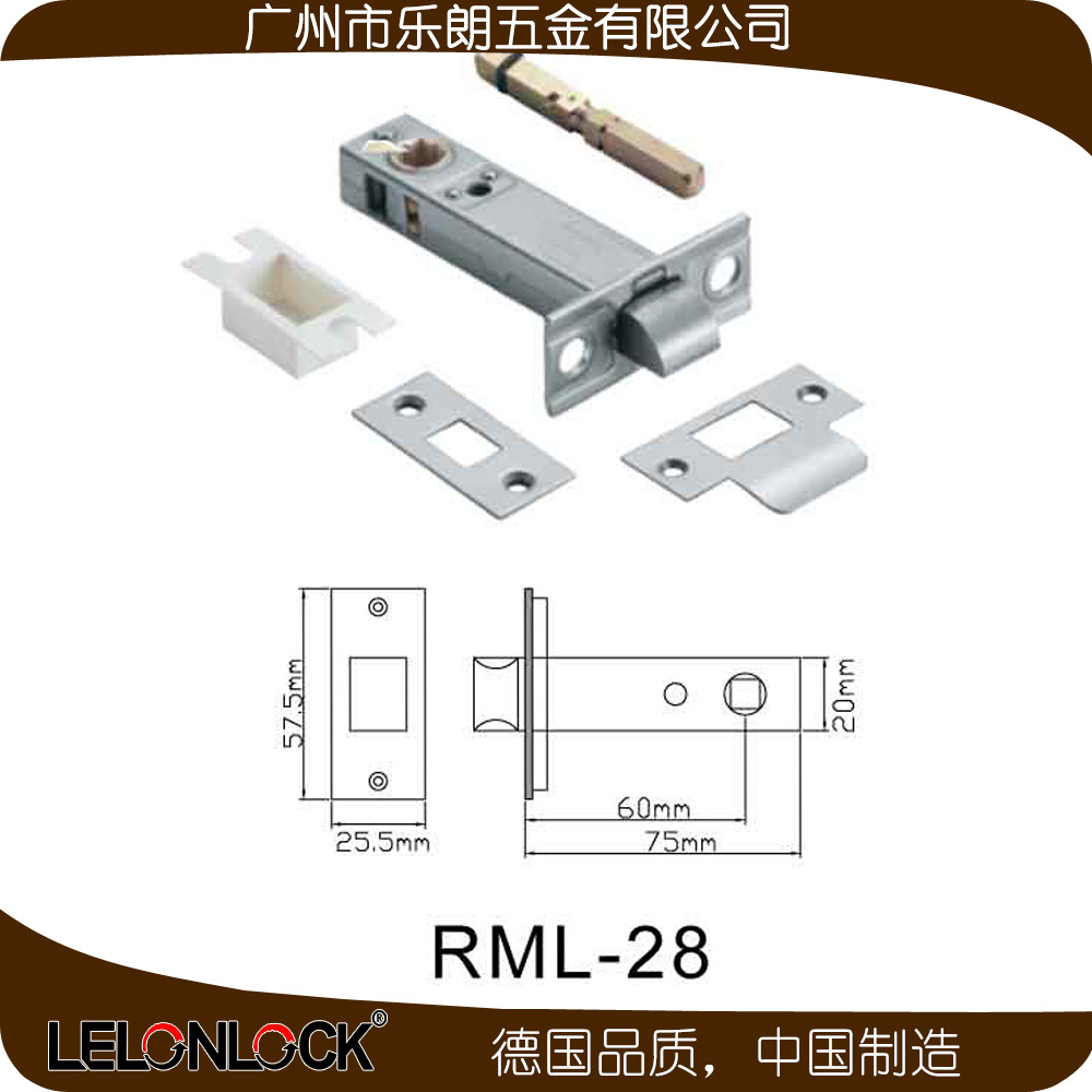 RDA-34+RML-28 門用雙麵拉手鎖
