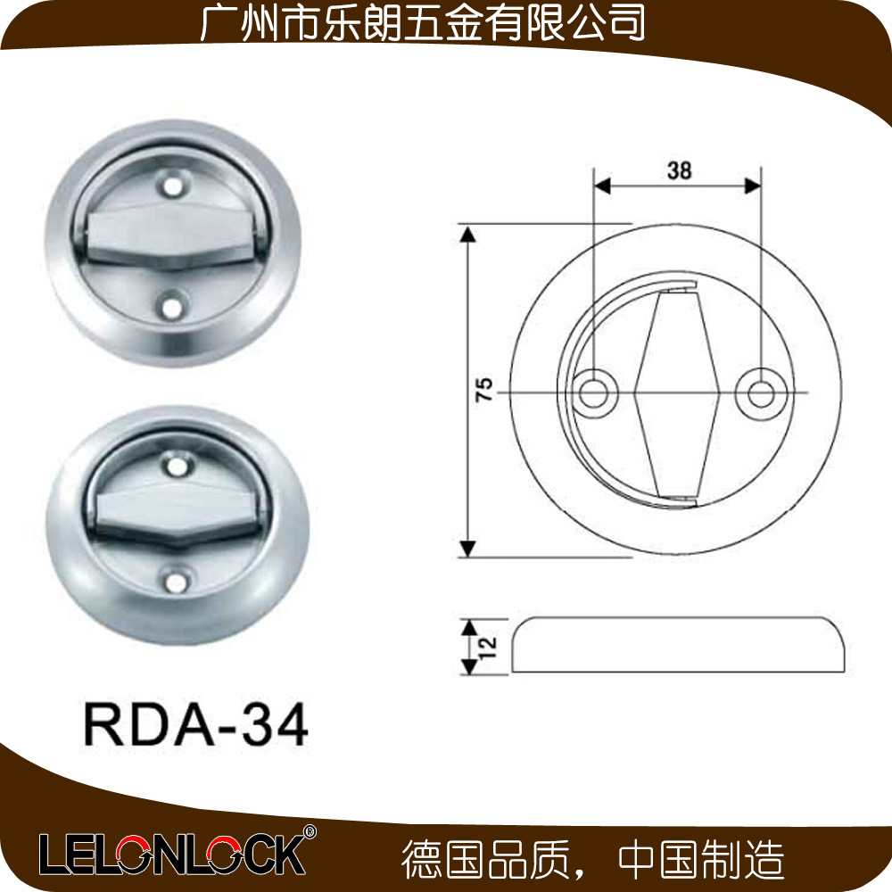 RDA-34+RML-28 門用雙麵拉手鎖