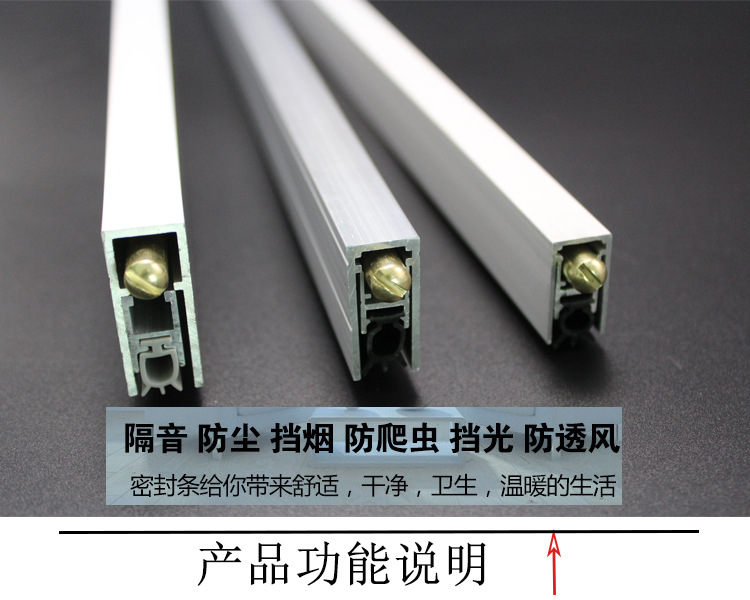 91黄瓜视频在线观看黄瓜视频APP在线下载RDA-31C(U2) 鋁合金門底防塵器