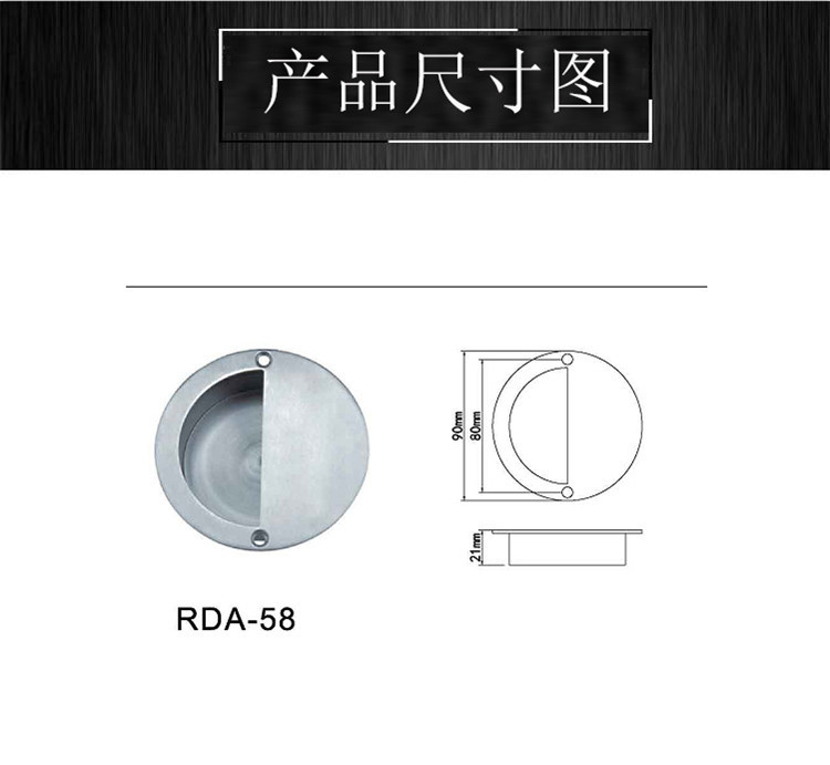 RDA-58 不鏽鋼拉絲移門拉手