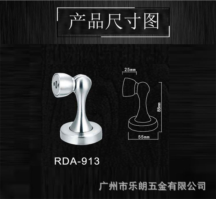 RDA-913 不鏽鋼門吸