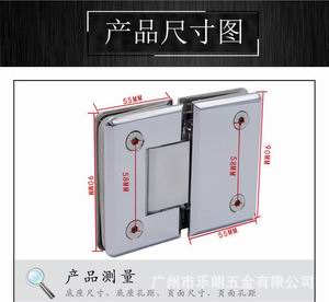 RSH-303 常規浴室夾