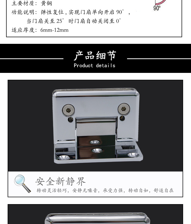 RSH-305AD 彈性複位玻璃門夾(可調角度)