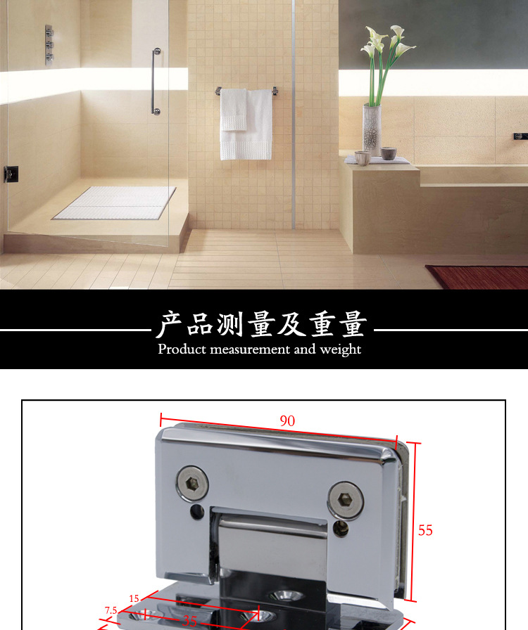 RSH-305AD 彈性複位玻璃門夾（可調角度）