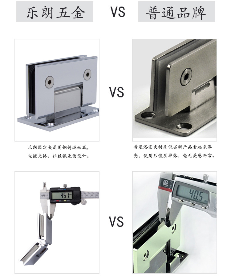 RSH-305AD 彈性複位玻璃門夾（可調角度）