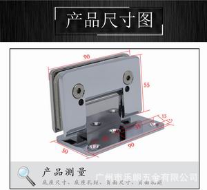 RSH-215AD 通用浴室夾(可調角度)