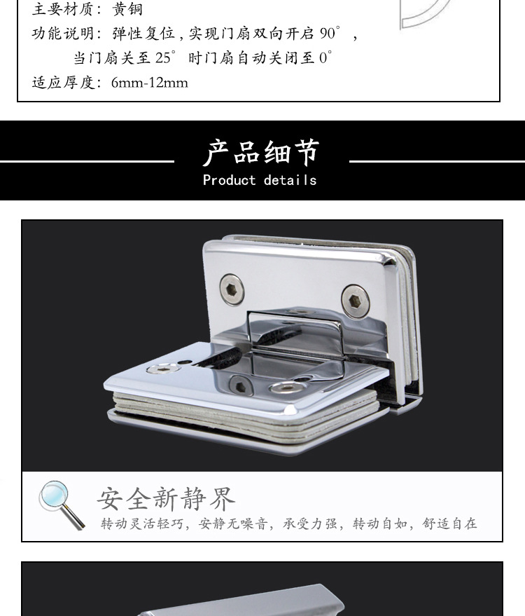 RSH-304AD(可調角度)