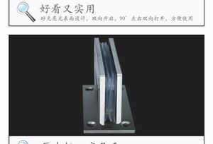 RSH-201 不鏽鋼浴室夾