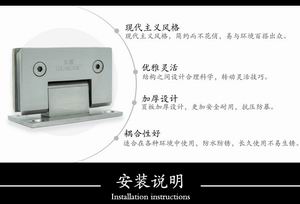 RSH-201 不鏽鋼浴室夾