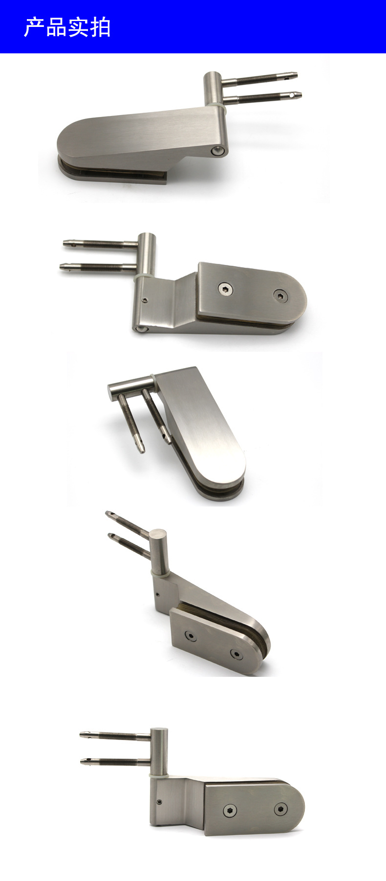 RSH-783 不鏽鋼玻璃門夾