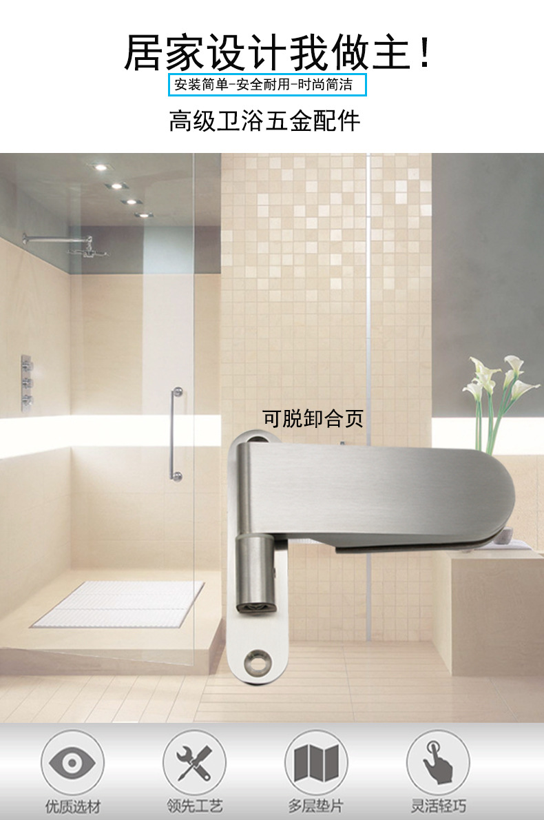 RSH-784 不鏽鋼玻璃門夾