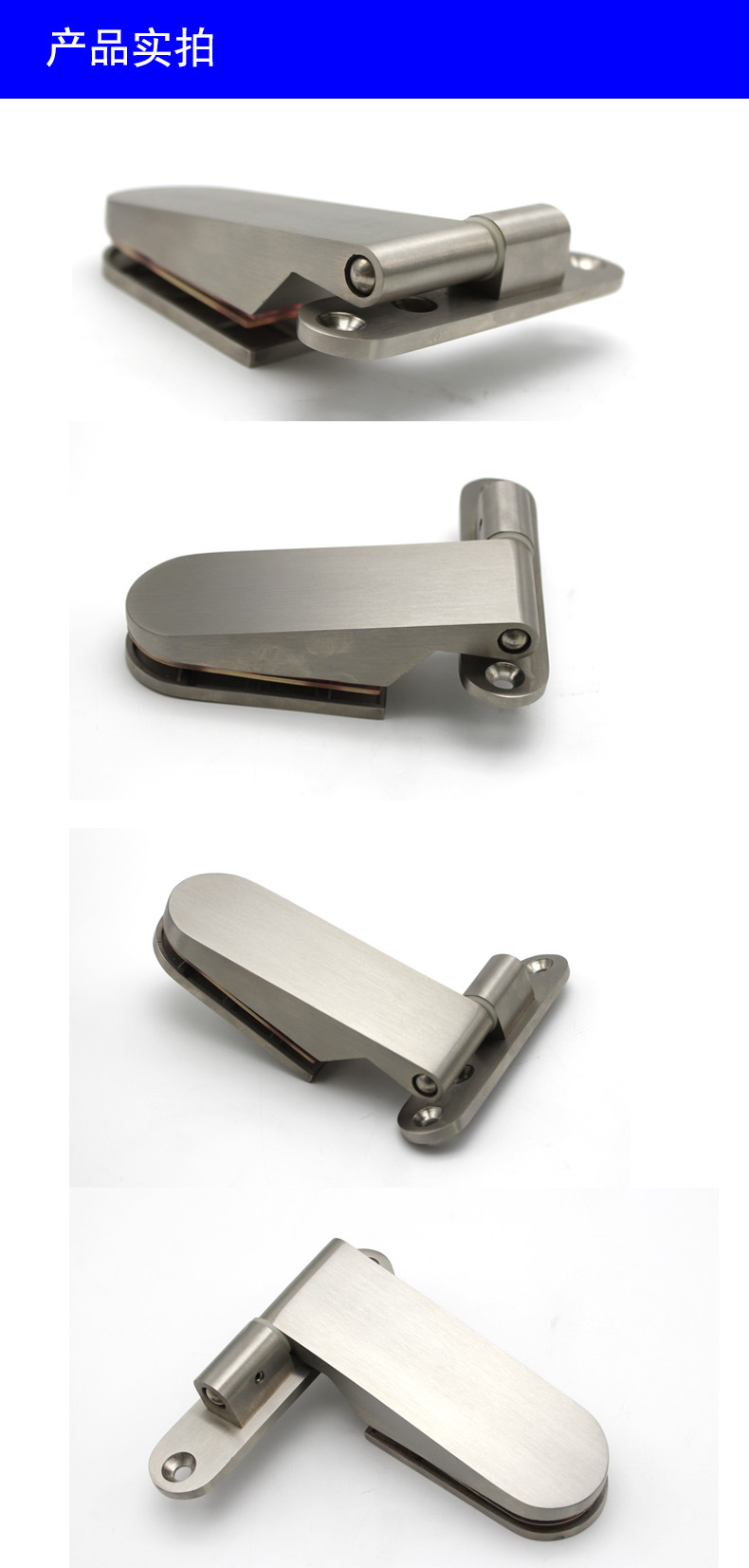 RSH-784 不鏽鋼玻璃門夾