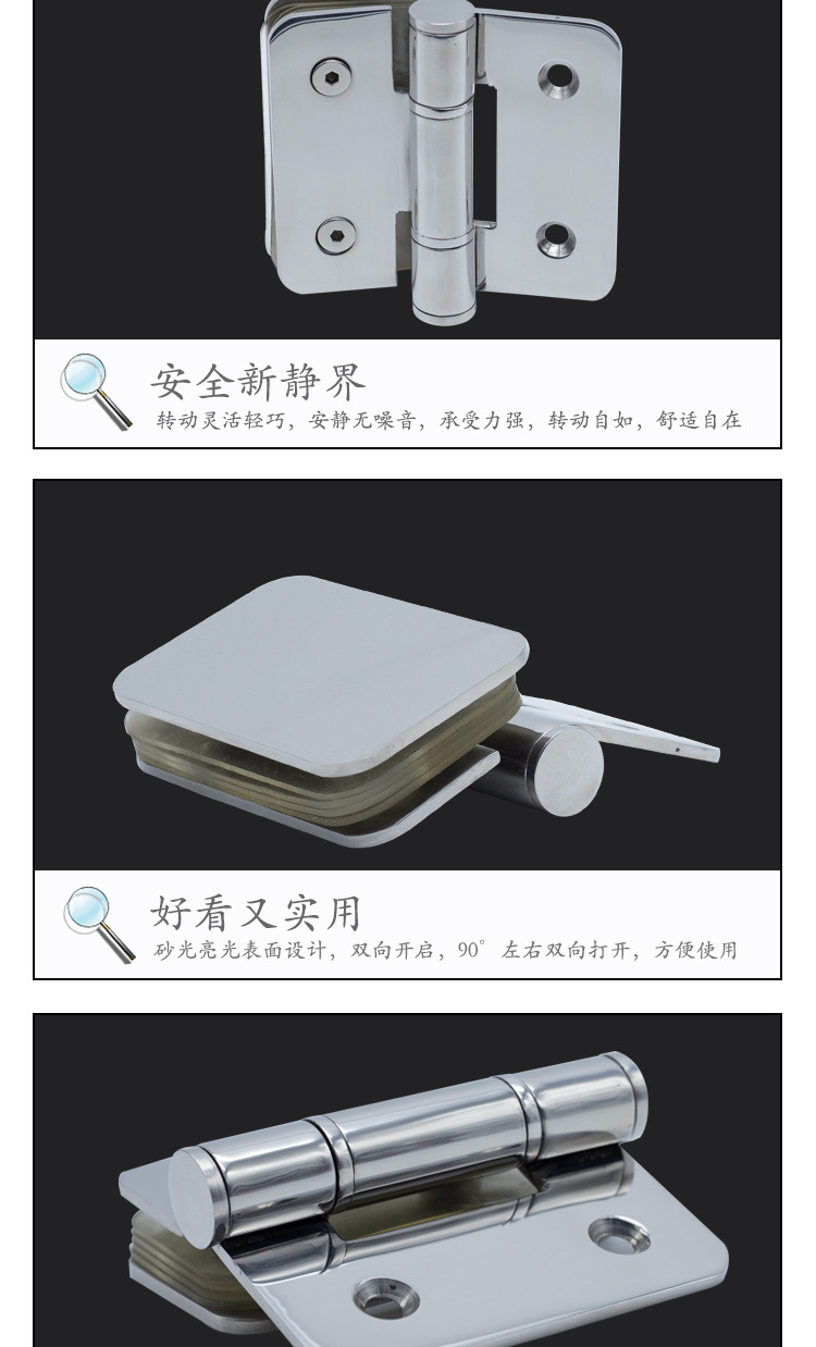 RSH-702SS 不鏽鋼玻璃門夾