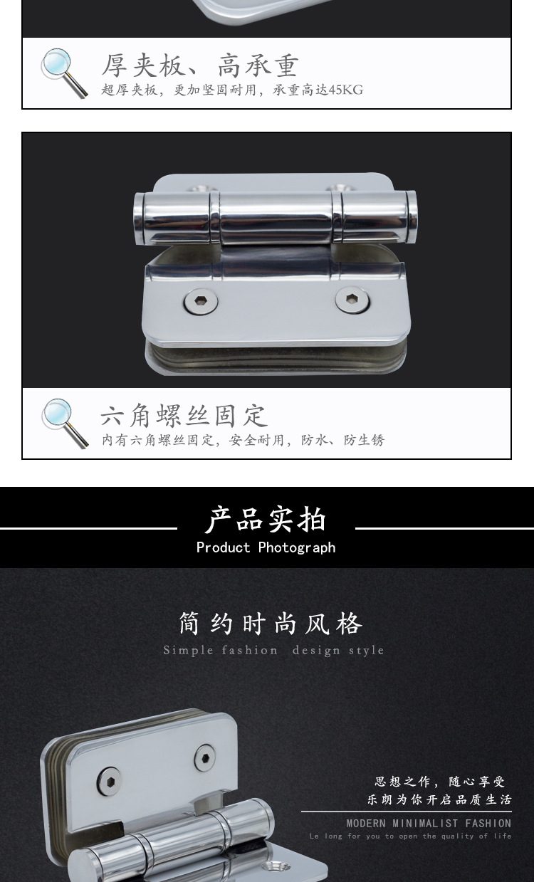 RSH-702SS 不鏽鋼玻璃門夾