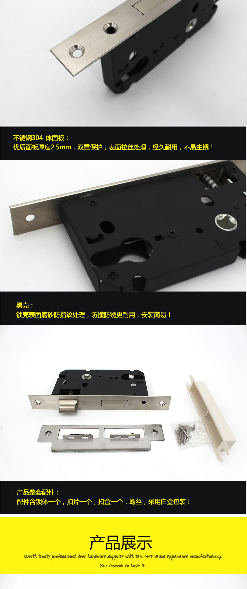 5058不鏽鋼鎖體哪家好？