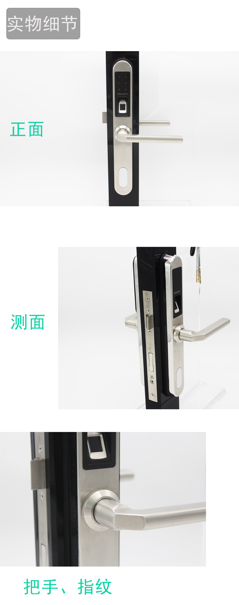 廣州智能鎖廠家哪家好？