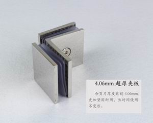 哪個品牌的玻璃固定夾質量好？