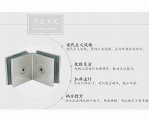 哪個品牌的玻璃固定夾質量好？