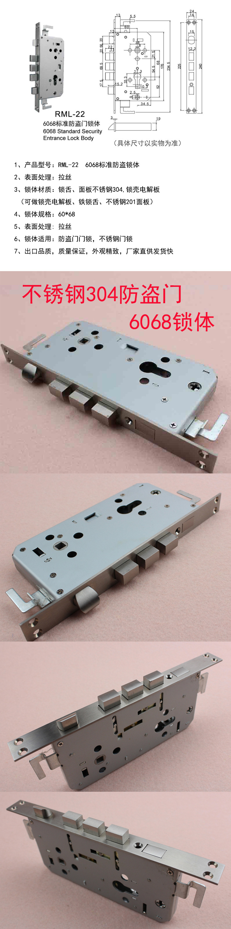 6068防盜鎖體哪家好？