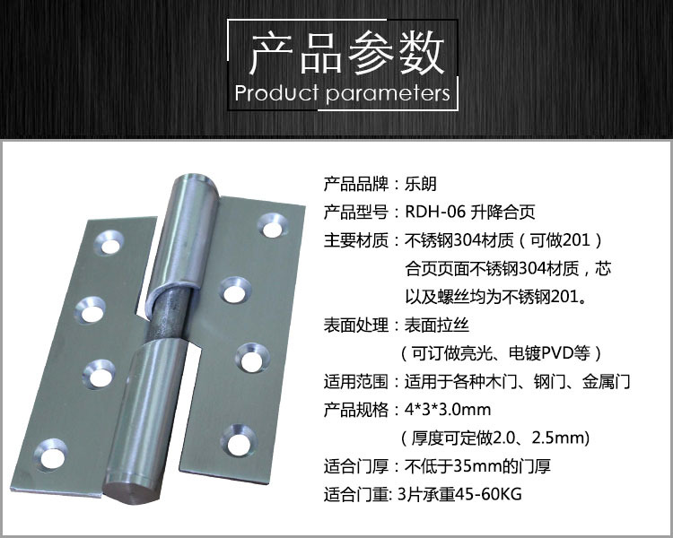 升降合頁哪個品牌好？