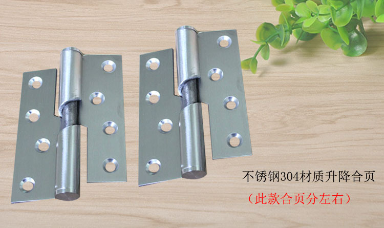 升降合頁哪個品牌好？