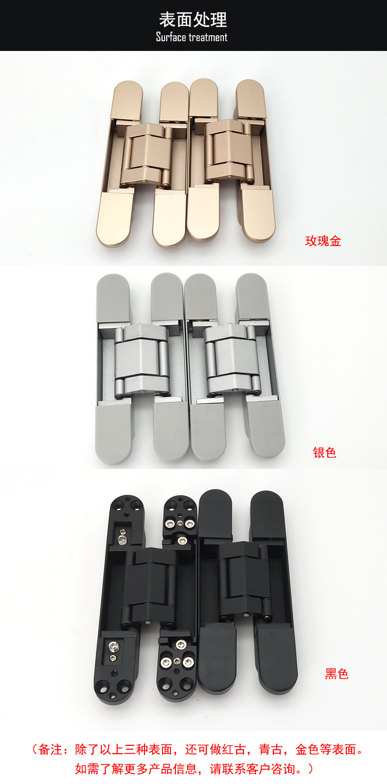 隱形門合頁哪個品牌好？