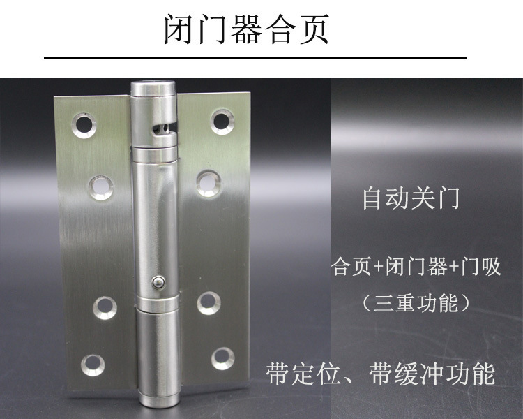 怎麽選擇好的液壓合頁？