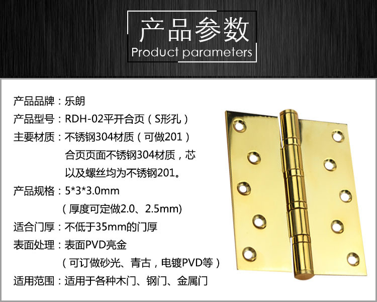 軸承合頁、靜音合頁怎麽選擇？