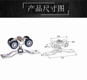 折疊門吊輪如何選擇？